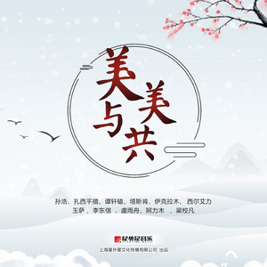 无套内射波多野结衣
