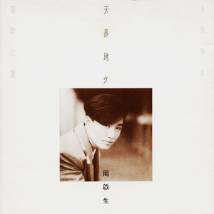 无套内射波多野结衣
