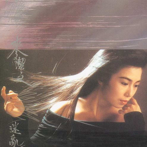 无套内射波多野结衣
