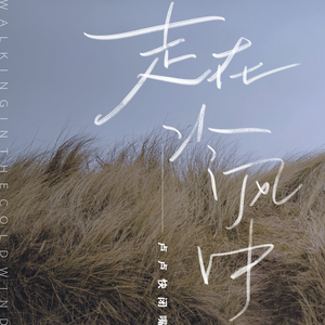 无套内射波多野结衣
