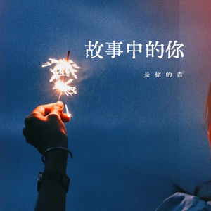 无套内射波多野结衣
