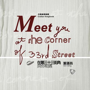 无套内射波多野结衣
